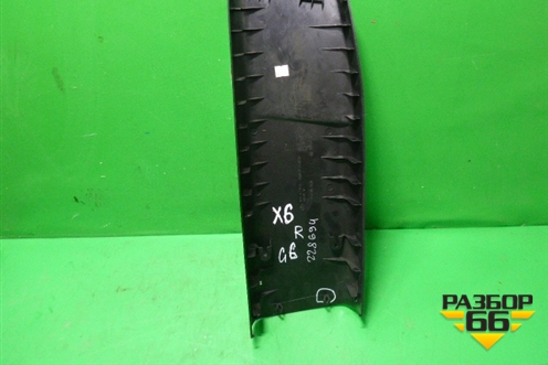 Обшивка стойки центральная нижняя правая (51476979848) для BMW X6 E71 с 2008-2014г