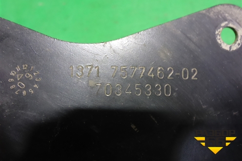 Кронштейн воздухозаборника правый (13717577462) для BMW X6 E71 с 2008-2014г