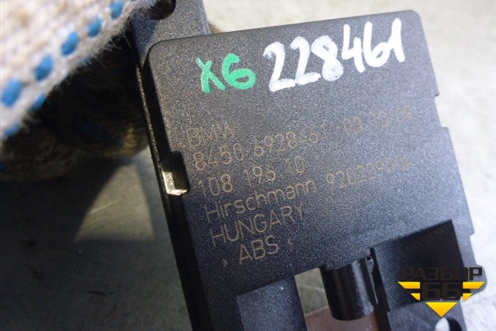 Блок электронный (bluetooth) (84506928461) для BMW X6 E71 с 2008-2014г