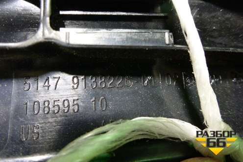 Накладка порога внутренняя заднего правого (51479138226) для BMW X6 E71 с 2008-2014г (Х6 Е71)