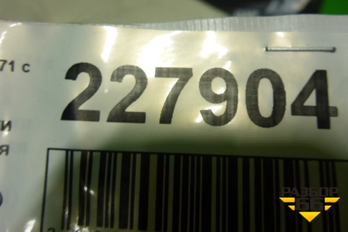 Обшивка стойки задняя нижняя левая (51479113141) для BMW X6 E71 с 2008-2014г