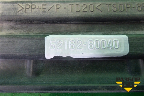 Накладка заднего бампера (до 2012г) (5216260040) для Toyota Land Cruiser (200) с 2008г