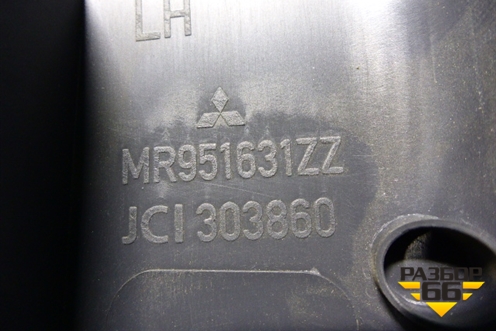 Обшивка стойки задняя верхняя левая (MR951631ZZ) для Mitsubishi Colt с 2004г