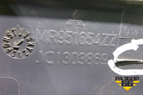 Накладка порога внутренняя заднего левого (MR951654ZZ) для Mitsubishi Colt с 2004г