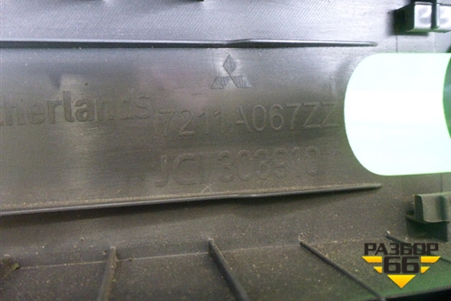 Обшивка стойки центральная верхняя левая (7211A067ZZ) для Mitsubishi Colt с 2004г