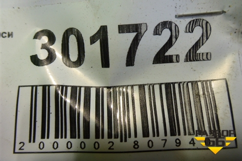 Петля двери передней правой верхняя для Mitsubishi Colt с 2004г
