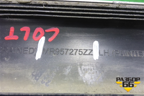 Накладка двери задней левой (MR957275ZZ) для Mitsubishi Colt с 2004г