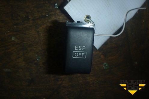 Кнопка (ESP) для Nissan X-Trail (Т30) с 2000-2007г