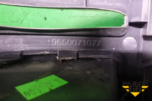Консоль (9650071077) для Peugeot 207 с 2006-2015г