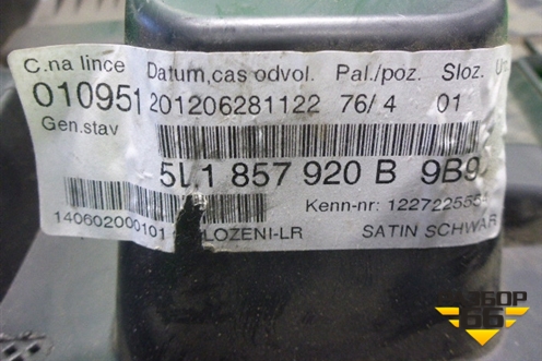 Накладка на торпедо (левая) (5L1857920C) для Skoda Yeti с 2009г