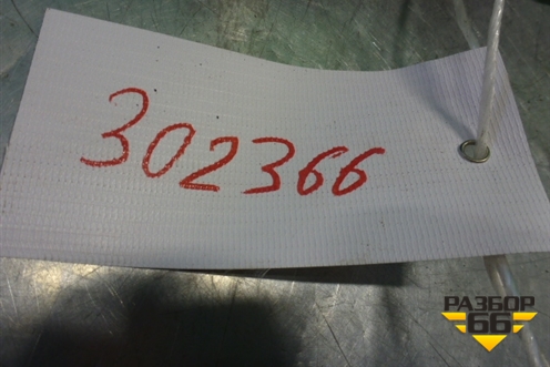 Модуль управления отопителем (с кондиционером) (69910002) для Peugeot 207 с 2006-2015г