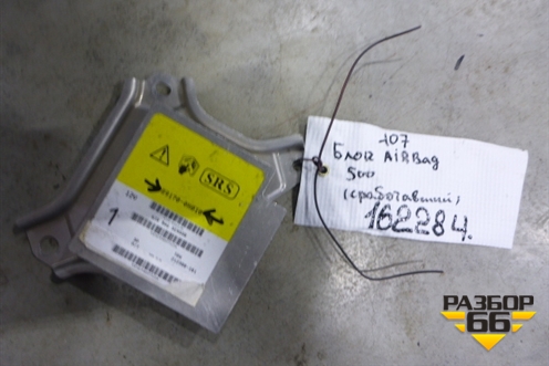 Блок управления AIR BAG (891700H010) для Peugeot 107 с 2006г