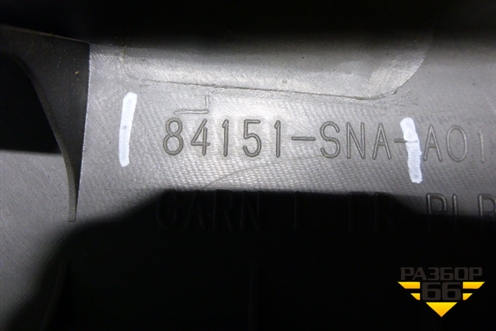 Обшивка стойки лобового стекла левая (84151SNA) для Honda Civic 4D с 2006-2012г