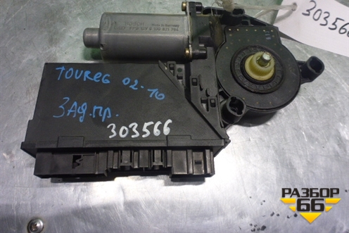Моторчик стеклоподъёмника задний правый (7L0959704B) для Volkswagen Touareg c 2002-2010г