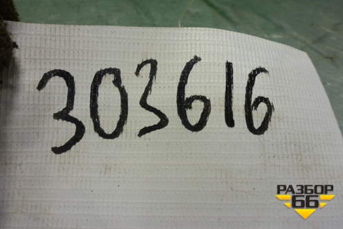 Блок предохранителей салонный (243505M310) для Nissan Almera N16 с 2000-2006г