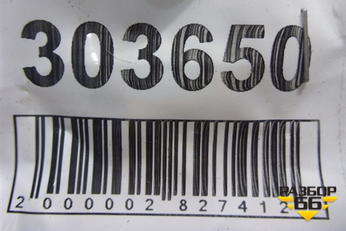 Петля двери задней правой верхняя для Nissan Almera N16 с 2000-2006г