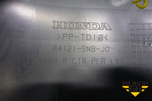 Обшивка стойки центральная нижняя правая (84121SNB) для Honda Civic 4D с 2006-2012г