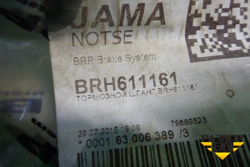 Шланг тормозной (задний новый) (BRH611161) для Mercedes Benz A140/160 W168 с 1997-2004г
