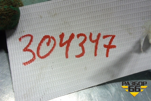 Патрубок воздушного фильтра (1.6л F16D4) (95489808) для Chevrolet Aveo (Т300) с 2011г