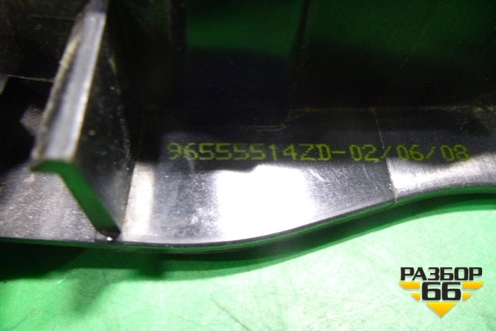 Ручка внутренняя двери передней правой (96555514ZD) для Peugeot 207 с 2006-2015г