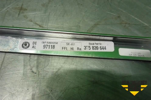 Накладка стекла заднего правого (верхний хром) (3T5839644) для Skoda Superb с 2008-2015г