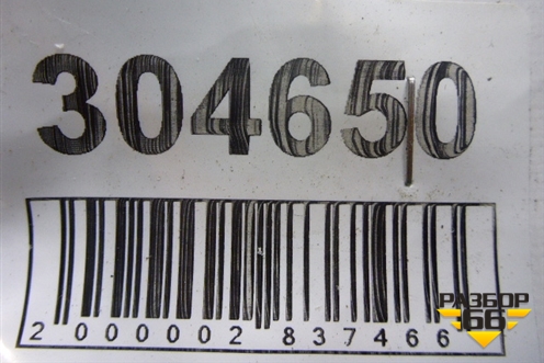 Петля двери задней левой нижняя (новая) (6878033030) для Toyota Camry CV3 с 2001-2006г
