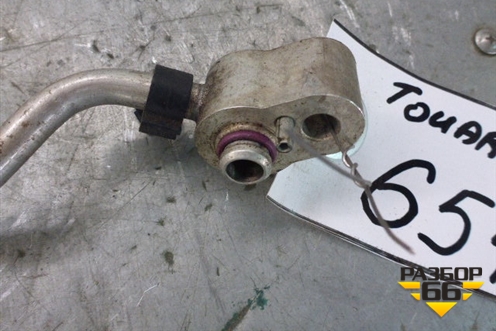 Трубка кондиционера для Volkswagen Touareg c 2002-2010г