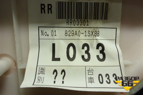 Обшивка двери задней правой под электрику (829A01SX8B) для Nissan Murano (Z51) с 2007-2015г