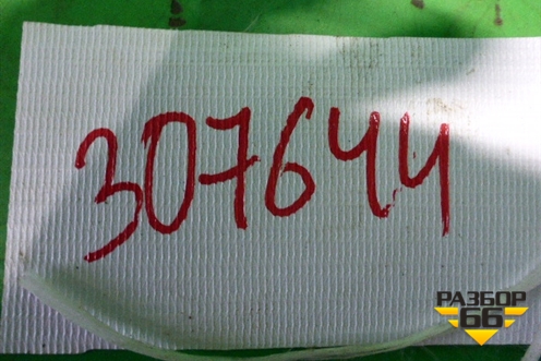 Клапан пневматический (1003515010) для Камаз  5490