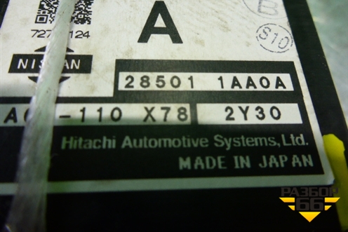 Блок управления рулевой колонкой (285011AA0A) для Nissan Murano (Z51) с 2007-2015г