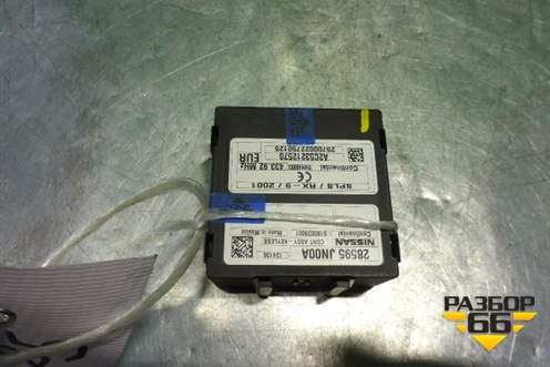 Блок электронный (бесключевого доступа) (28595JN00A) для Nissan Murano (Z51) с 2007-2015г