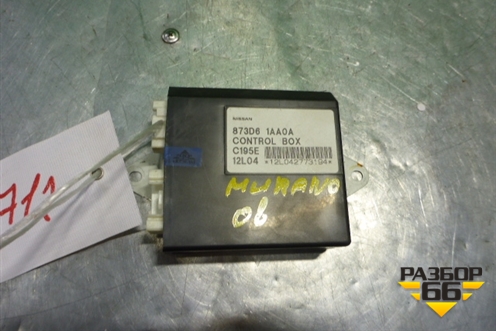 Блок электронный (контроллер сидений) (873D61AA0A) для Nissan Murano (Z51) с 2007-2015г