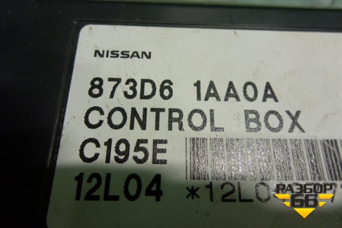 Блок электронный (контроллер сидений) (873D61AA0A) для Nissan Murano (Z51) с 2007-2015г