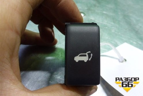 Кнопка закрывания двери багажника для Nissan Murano (Z51) с 2007-2015г