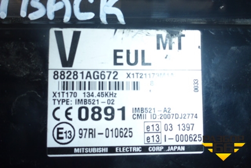 Блок электронный (см.фото) (88281AG672) для Subaru Legacy Outback (BP9) с 2003-2009г