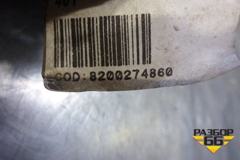 Проводка двери передней левой (8200274860) для Renault Clio с 1998-2002г