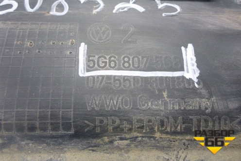 Юбка заднего бампера (5G6807568) для Volkswagen Golf VII с 2012г