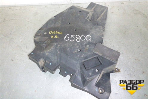 Пыльник топливного бака правый для Subaru Legacy Outback (BP9) с 2003-2009г