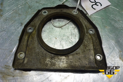 Крышка коленвала задняя (1.4л FXJA) (1S4G6K301AB) для Ford Fiesta с 2001-2008г