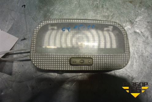 Плафон салонный задний (9652262180) для Citroen C4 с 2005-2011г