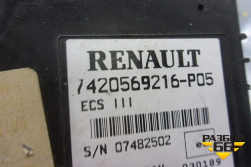Блок управления подвеской (7420569216) для Renault  TRUCK Premium 2 с 2005-2013г
