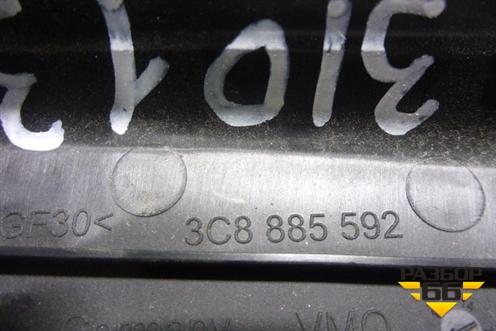Ручка откидывания заднего сиденья (правая) (3C8885592) для Volkswagen Passat-CC с 2008г