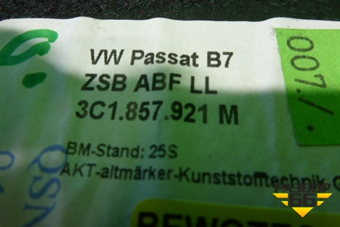 Бардачок (левый) (3C1857921M) для Volkswagen Passat-CC с 2008г