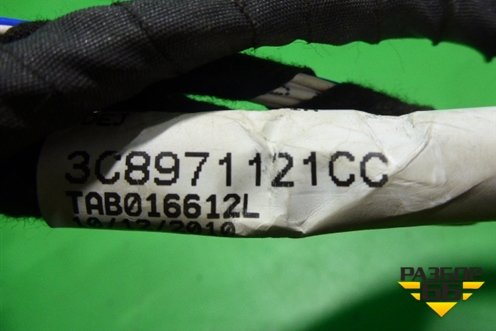Проводка двери передней правой (3C8971121CC) для Volkswagen Passat-CC с 2008г