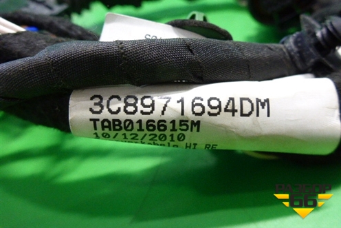 Проводка двери задней правой (3C8971694) для Volkswagen Passat-CC с 2008г