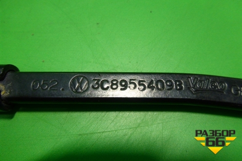 Поводок стеклоочистителя левый (3C8955409B) для Volkswagen Passat-CC с 2008г