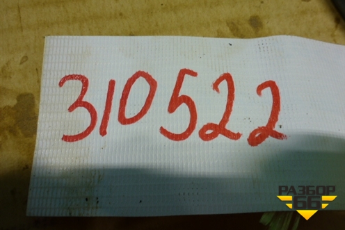 Шкив коленвала (1.4л 10FE03) (9653771880) для Citroen C3 с 2002-2009г