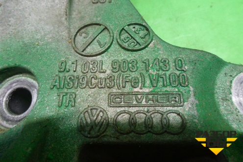Кронштейн генератора (2.0л TDI CLJ) (03L903143Q) для Volkswagen Tiguan с 2007-2011г