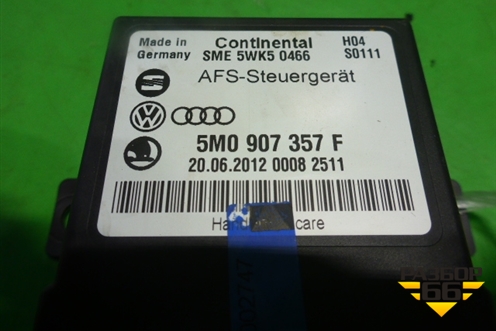 Блок электронный (управления светом) (5M0907357F) для Volkswagen Passat-CC с 2008г