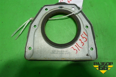 Крышка коленвала задняя (1.6л FYJA) (1S4G6K301AB) для Ford Fiesta с 2001-2008г